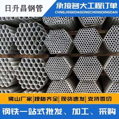 加查声测管桩基现场检测技术规定