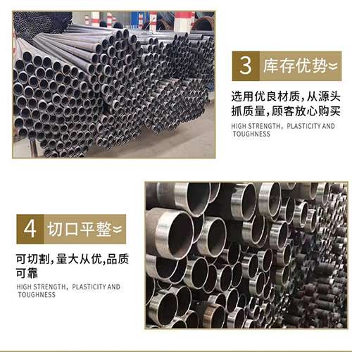 加查声测管用于灌浆和工程施工的注意事项