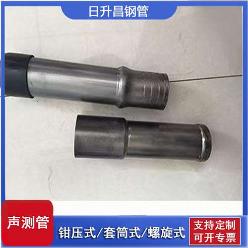 加查声测管检测前准备工作有哪些